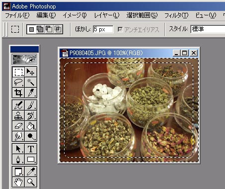 Photoshopで写真の縁をぼかす